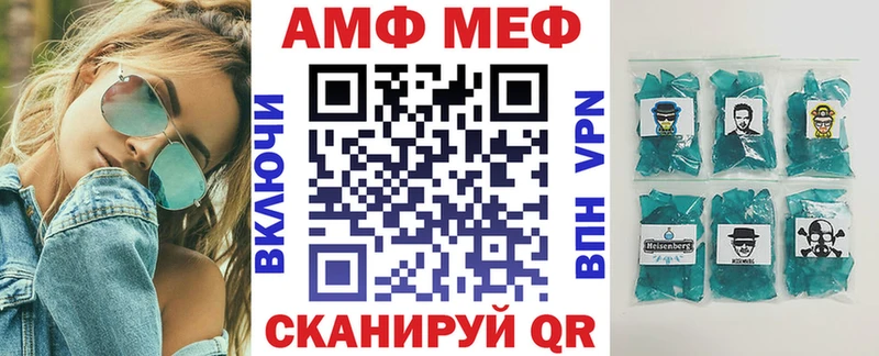 что такое   Ревда  Амфетамин 98% 
