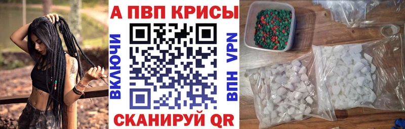KRAKEN ссылка  Ревда  Alpha PVP СК КРИС 