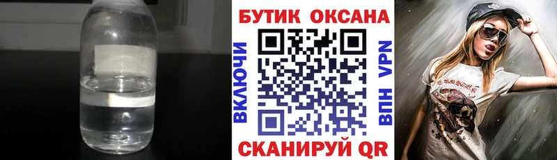 как найти   KRAKEN ССЫЛКА  Бутират BDO  Ревда 