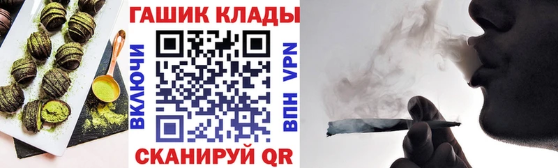 Печенье с ТГК конопля  Ревда 