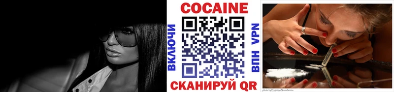 как найти   Ревда  COCAIN Эквадор 