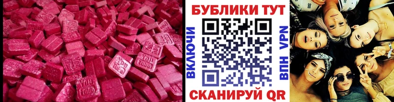 ЭКСТАЗИ Дубай Ревда