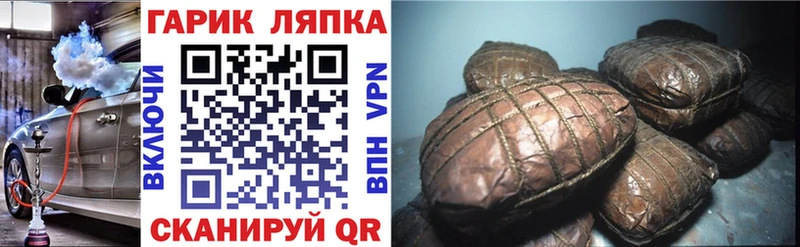 Гашиш хэш  Ревда 