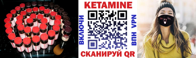Кетамин VHQ Ревда