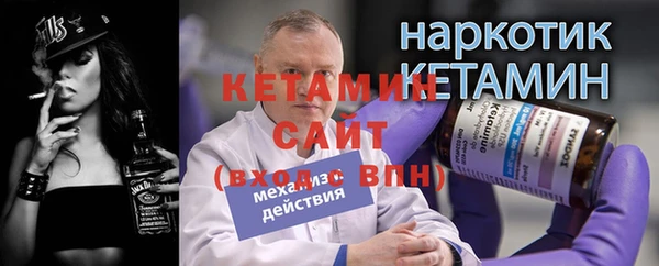 амфетамин Аркадак