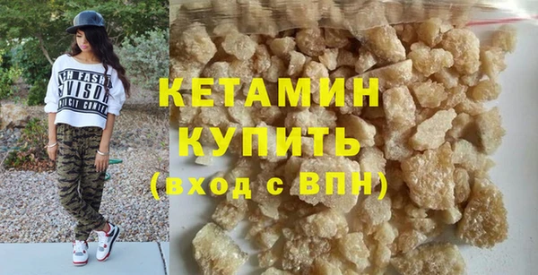 ALPHA PVP Арсеньев