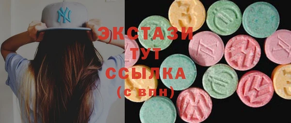 дмт Армянск