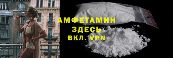 амфетамин Аркадак