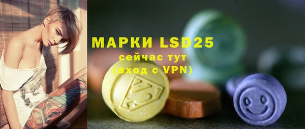 амфетамин Аркадак