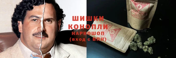 ALPHA PVP Арсеньев