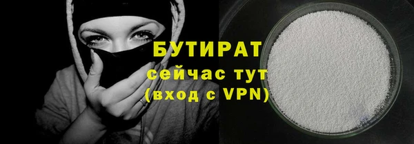 амфетамин Аркадак
