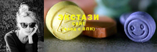 амфетамин Аркадак