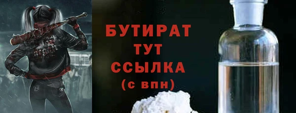 амфетамин Аркадак