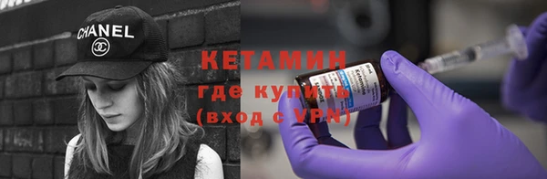 меф Алексин