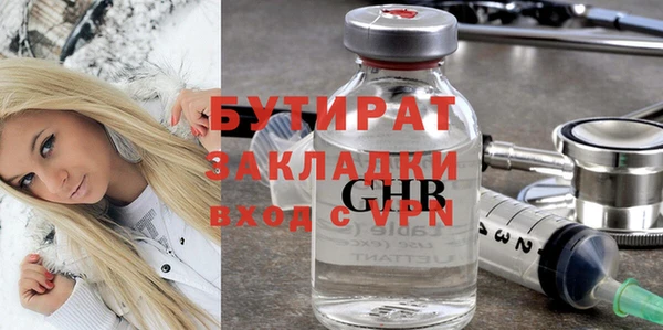 амфетамин Аркадак