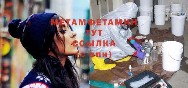 дмт Армянск