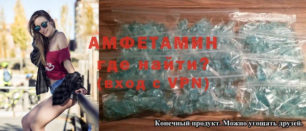 амфетамин Аркадак