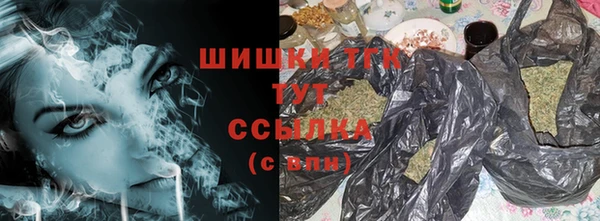 ALPHA PVP Арсеньев