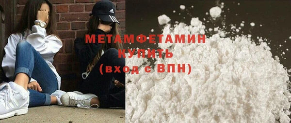 ALPHA PVP Арсеньев