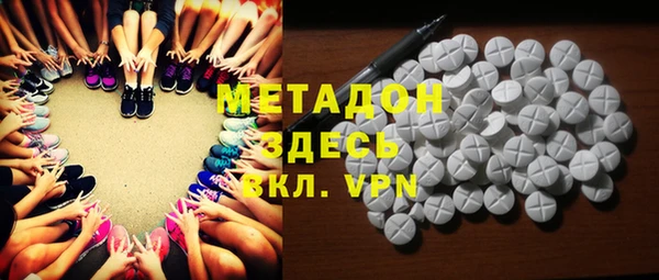 ALPHA PVP Арсеньев