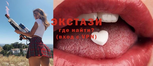 амфетамин Аркадак