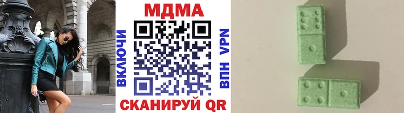 darknet Telegram сколько стоит Ревда МДМА молли