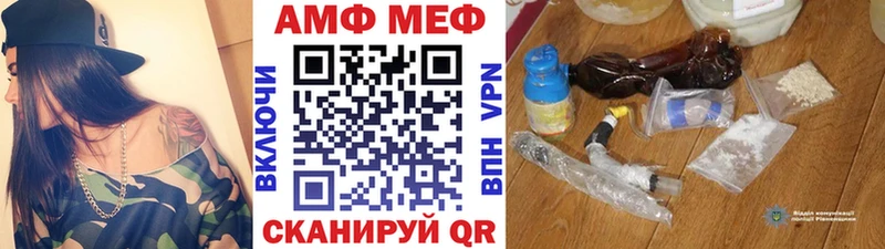 маркетплейс какой сайт  Ревда  blacksprut ссылка  МЕТАМФЕТАМИН Methamphetamine  где купить наркоту 