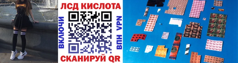 Марки 25I-NBOMe 1500мкг  хочу   Ревда 
